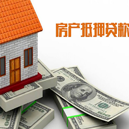 金凤按揭房抵押贷款逾期怎么办?