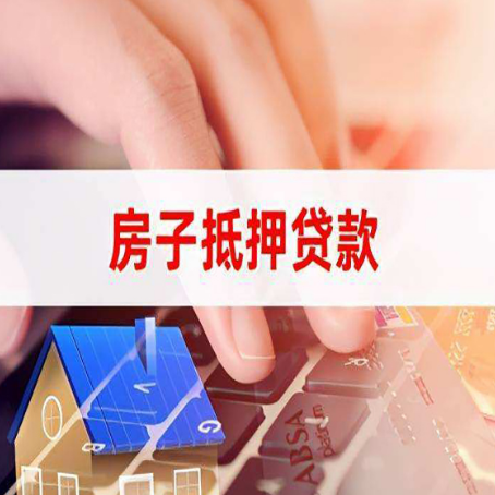金凤贷款公司正规的有哪些新渝启服