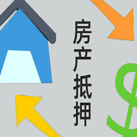金凤房产抵押贷款刚拿到的房产证可以做吗?