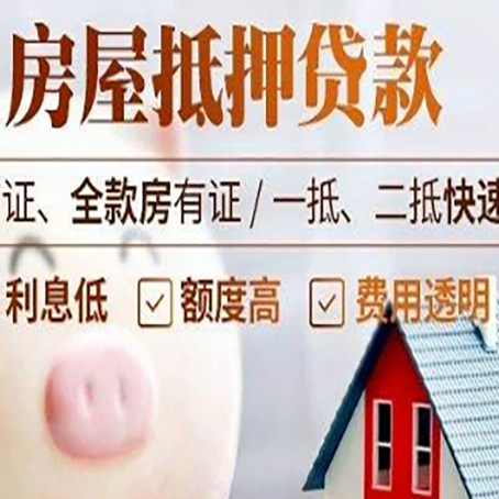 金凤企业贷款需要满足银行的什么条件?