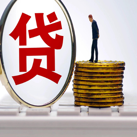 金凤房子抵押贷款有哪些办理流程?