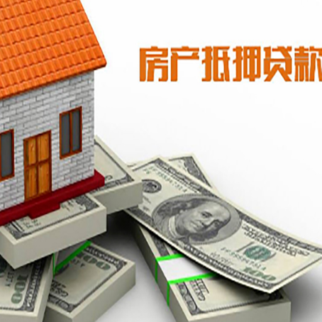 金凤房子抵押贷款会受征信有逾期的影响吗?